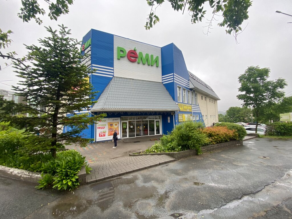 Supermarket Remi, Vladivostok, photo