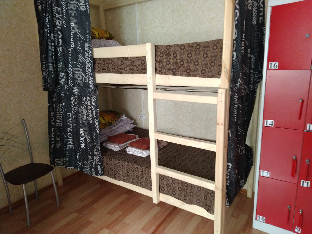 Фото Бумеранг