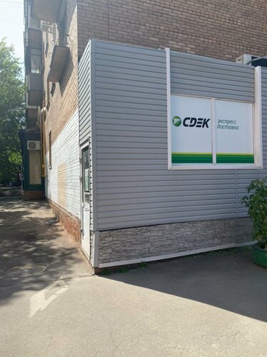 Cdek 24д рабочий поселок андреевка фото Отзывы о "CDEK" на Первомайской, Москва, 11-я Парковая улица, 24 - страница 3 - 