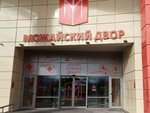 Bce-cmecu.ru (Urban-Type Settlement of Novoivanovskoe, Zapadnaya ulitsa, с100), building materials wholesale