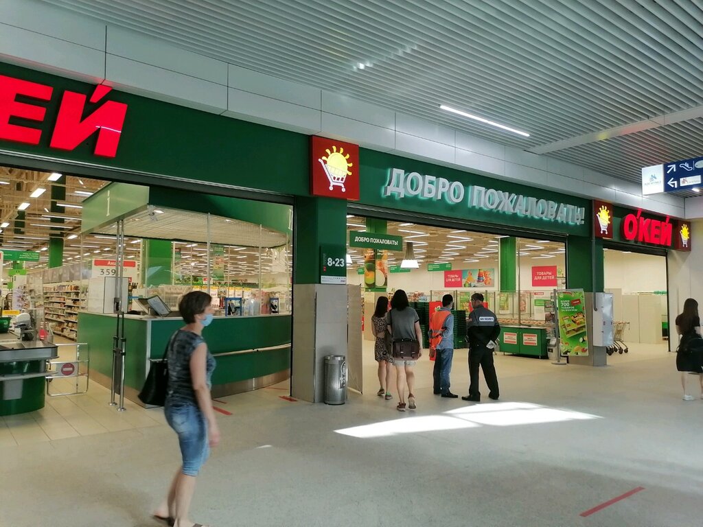 Food hypermarket O'key, Nizhny Novgorod, photo