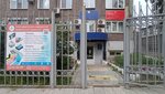 Respublikansky tsentr meditsinskoy profilaktiki (ulitsa Tsivileva, 2), medical information services