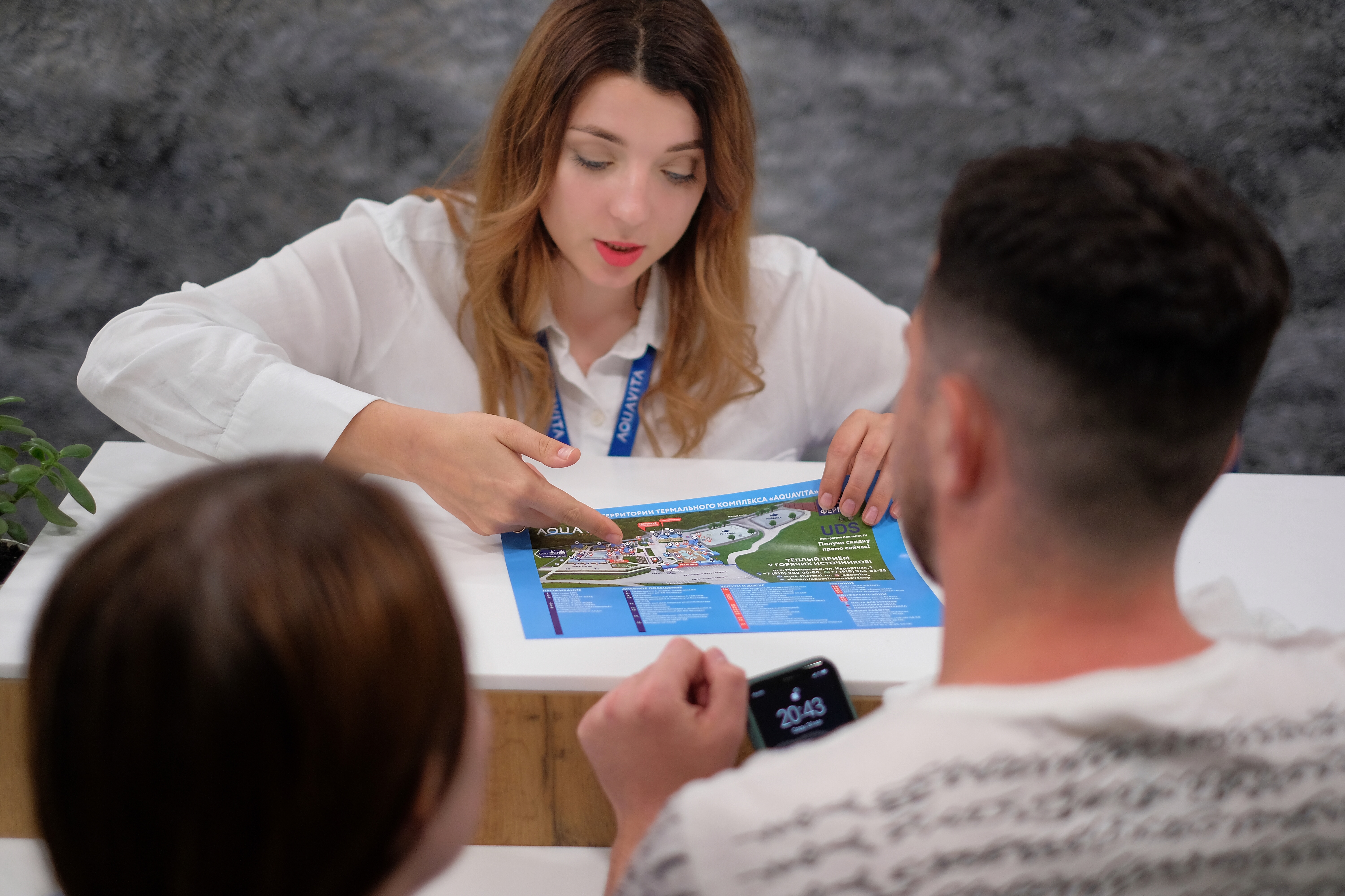 Фото Аква-Вита