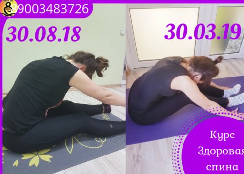 Yoga stüdyosu Harmony39, Kaliningrad, foto