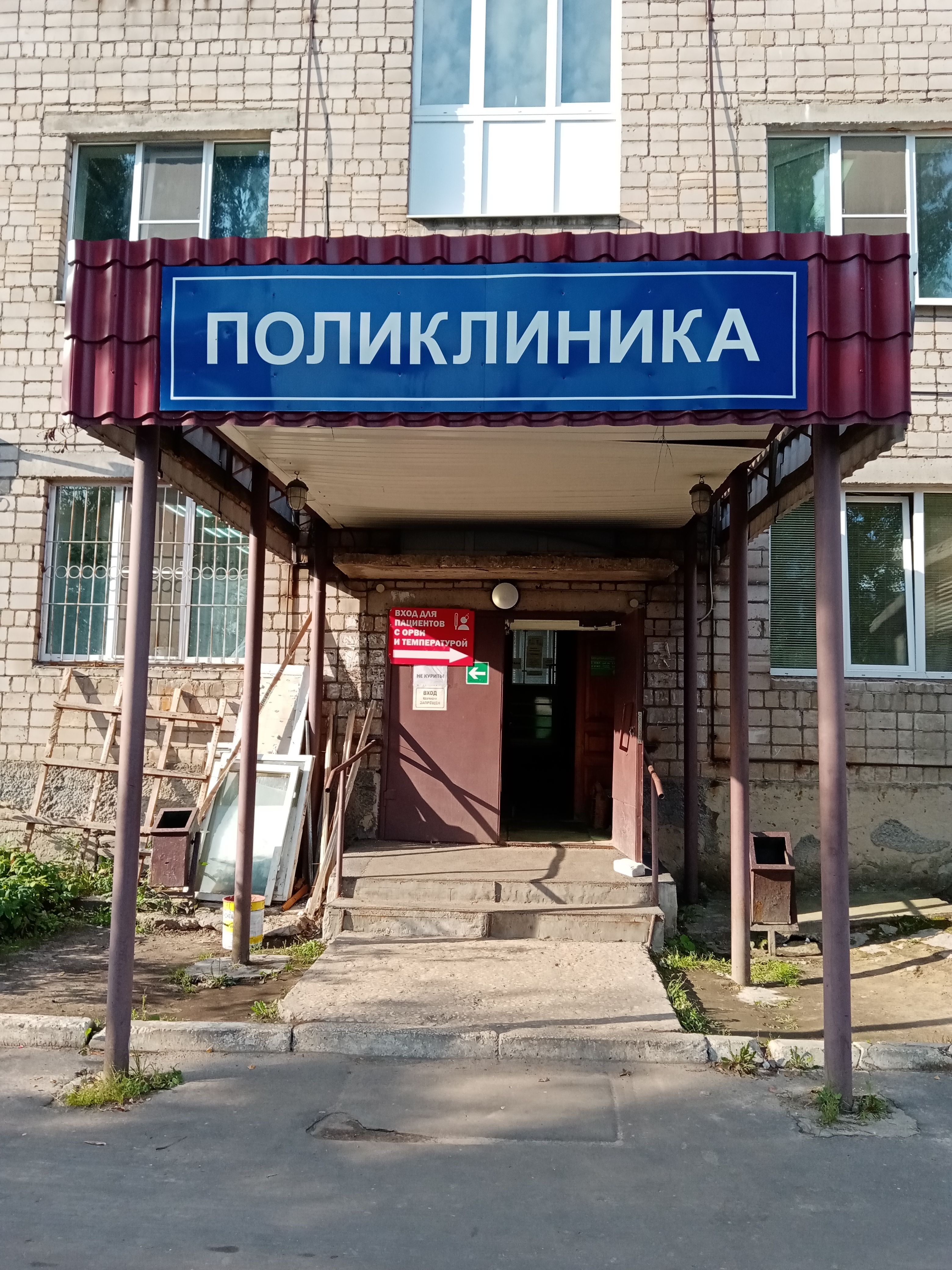 Поликлиника no 1 ул калинина 24 фото