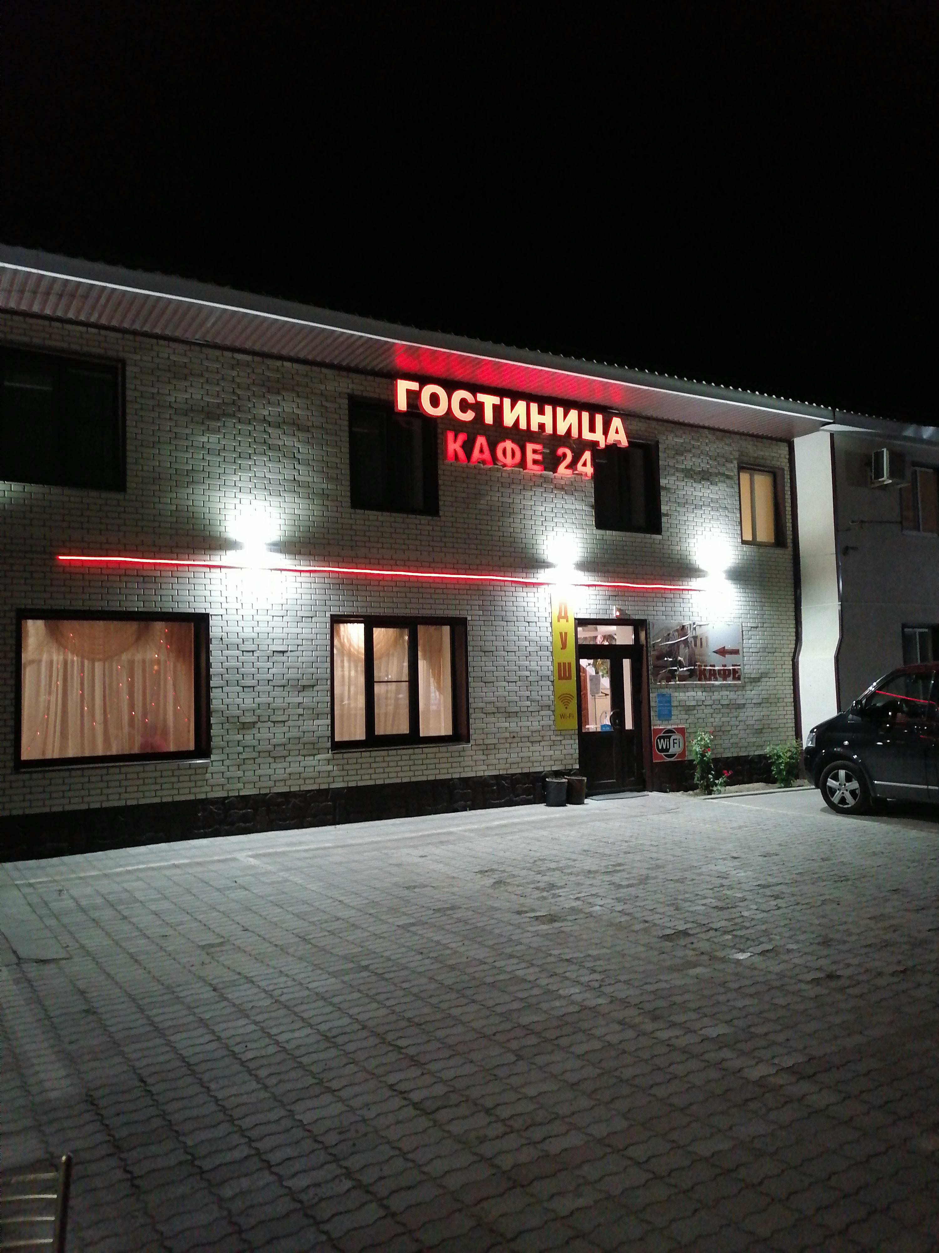 Фото Лагуна