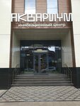 Coworking Aquarium (Severnaya Street, 405), coworking