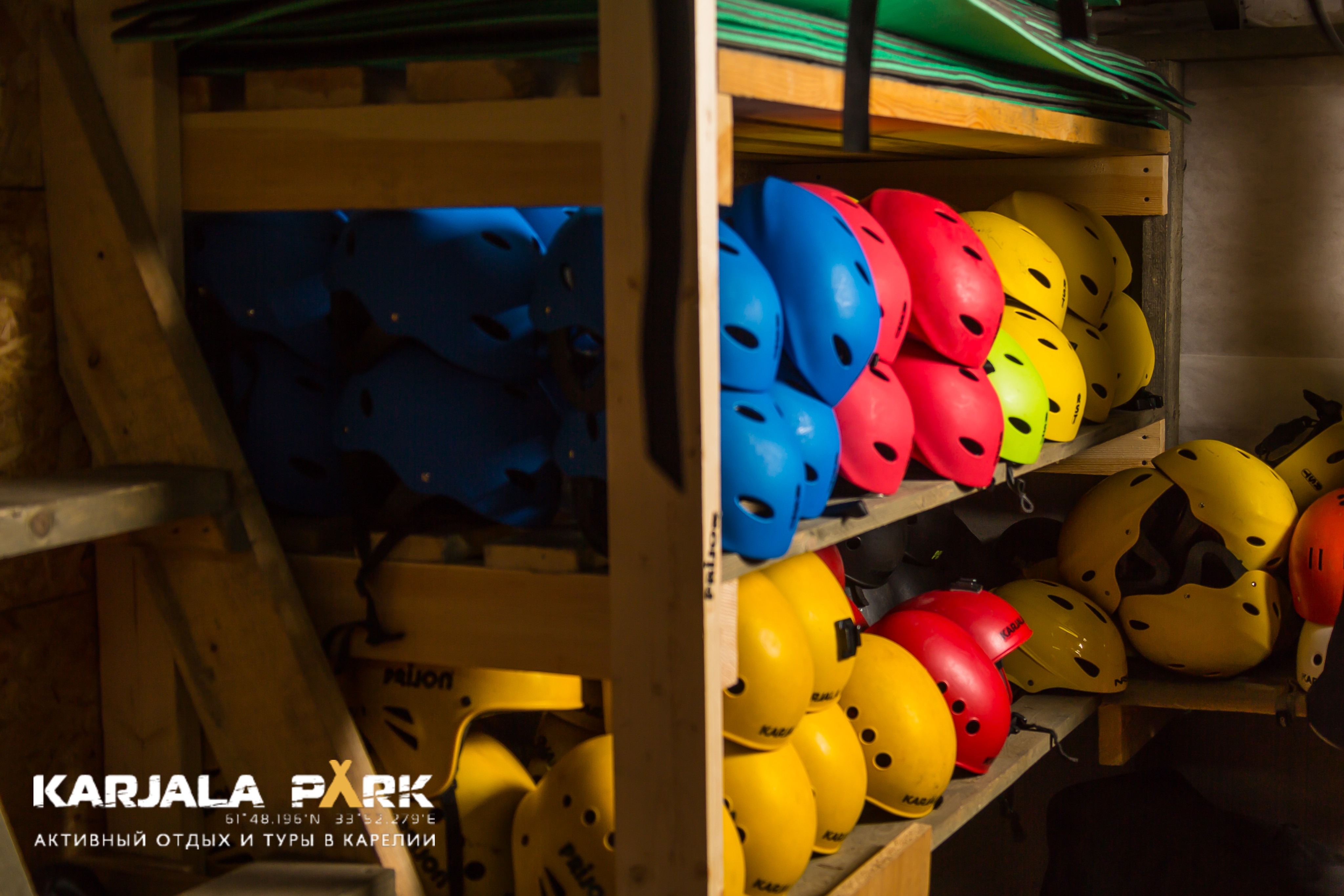 Фото Карьяла Парк