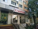 Креатив (ул. Роз, 46, микрорайон Центральный, Сочи), салон красоты в Сочи