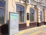 Лавриненко Д.Ф. (ulitsa Rozy Lyuksemburg, 159) ، لافتة تاريخية، حجر أساس