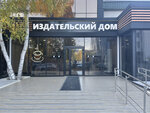 Печатный мир (ул. Мира, 46), полиграфические услуги в Ханты‑Мансийске