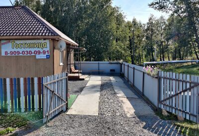 Фото отеля 3