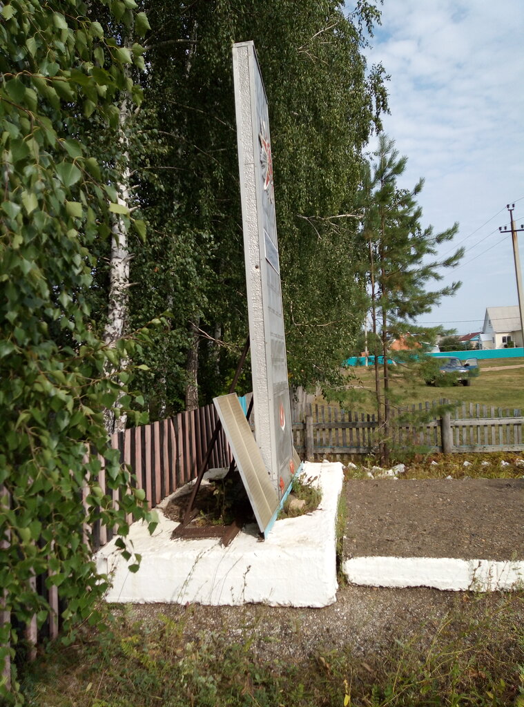 Monument, memorial Обелиск павшим в Великой Отечественной войне воинам-землякам, Orenburg Oblast, photo