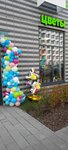 Фабрика праздника и веселья (ulitsa Aleksandry Monakhovoy, 90к3), flower shop