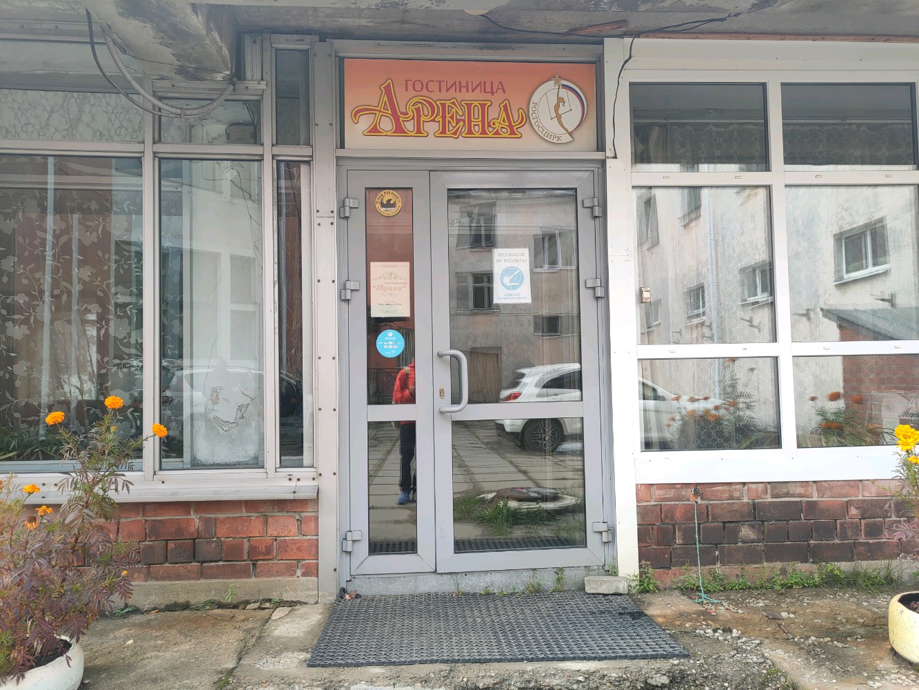 Фото отеля 4