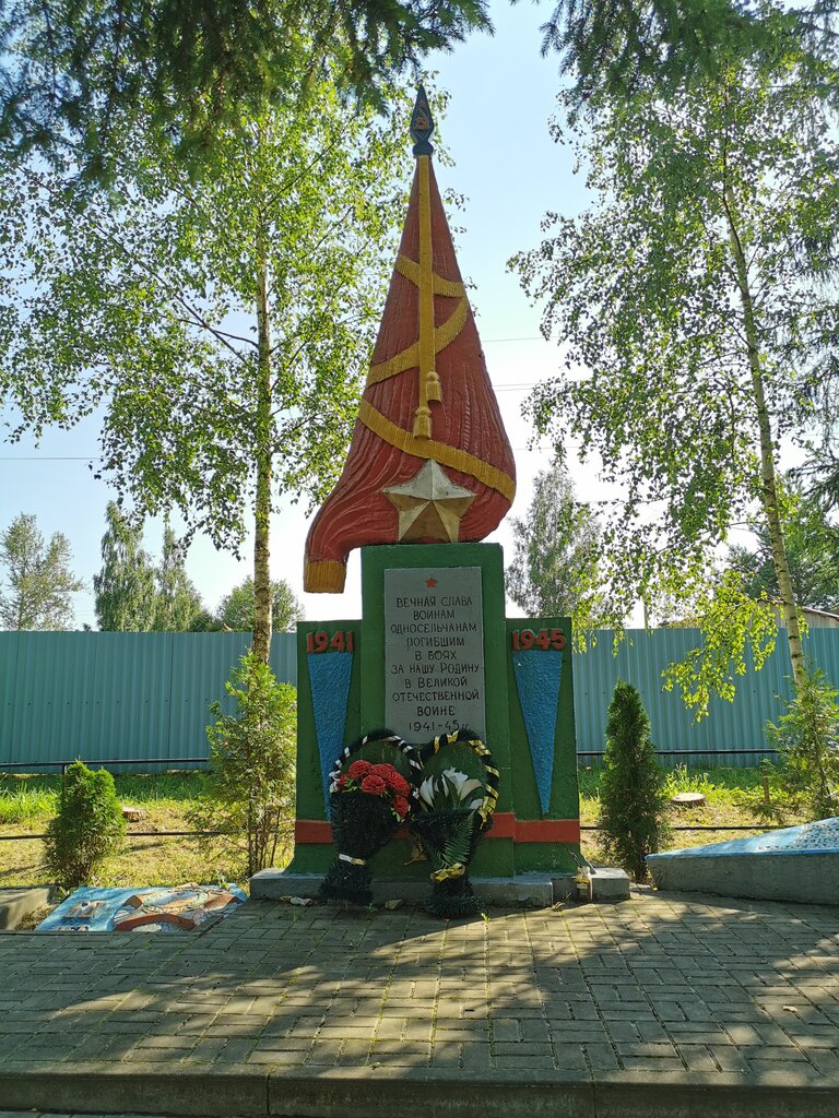 Monument, memorial Воинам-односельчанам, павшим в годы Великой Отечественной войны, Kaluga Oblast, photo