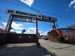 Первый свет (Novostroya Street, 2) ، هندسة بسيطة