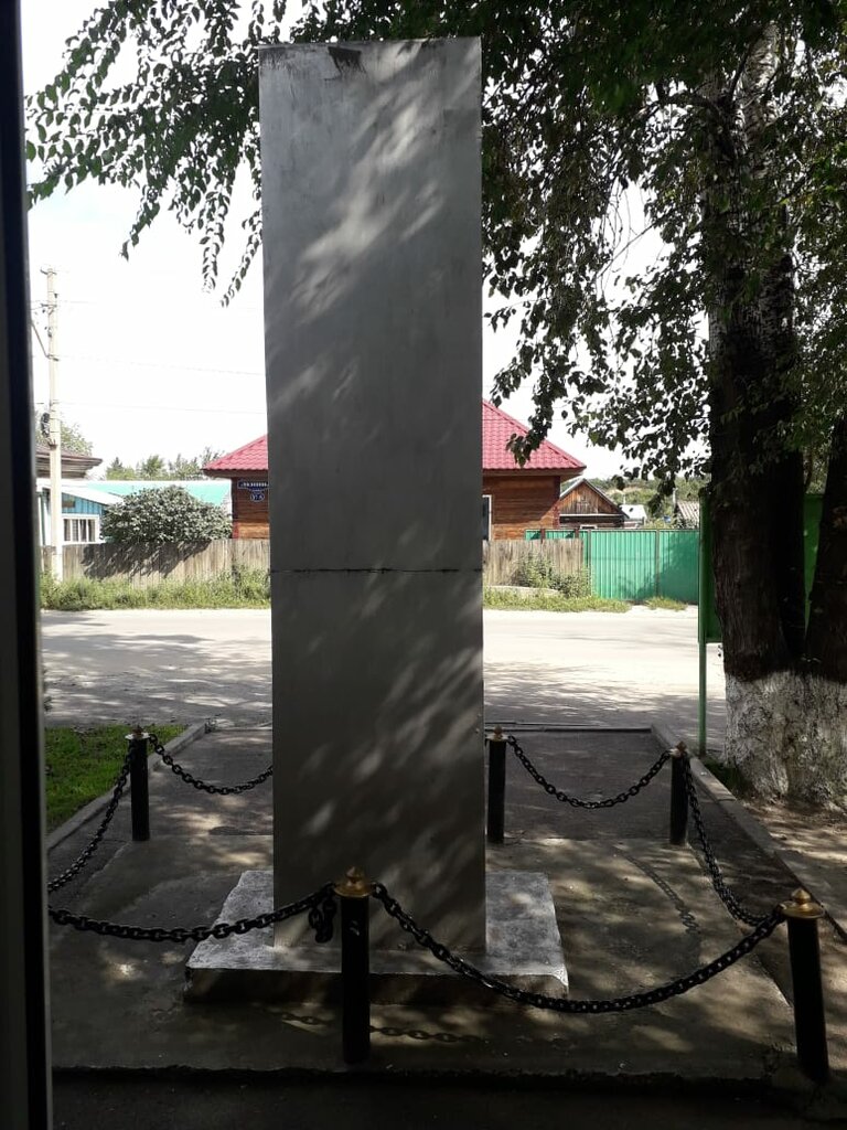 Памятник, мемориал Павшим в годы Великой Отечественной войны, Амурская область, фото