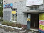 Russian knitwear (Jeńis dańǵyly, 41), knitwear