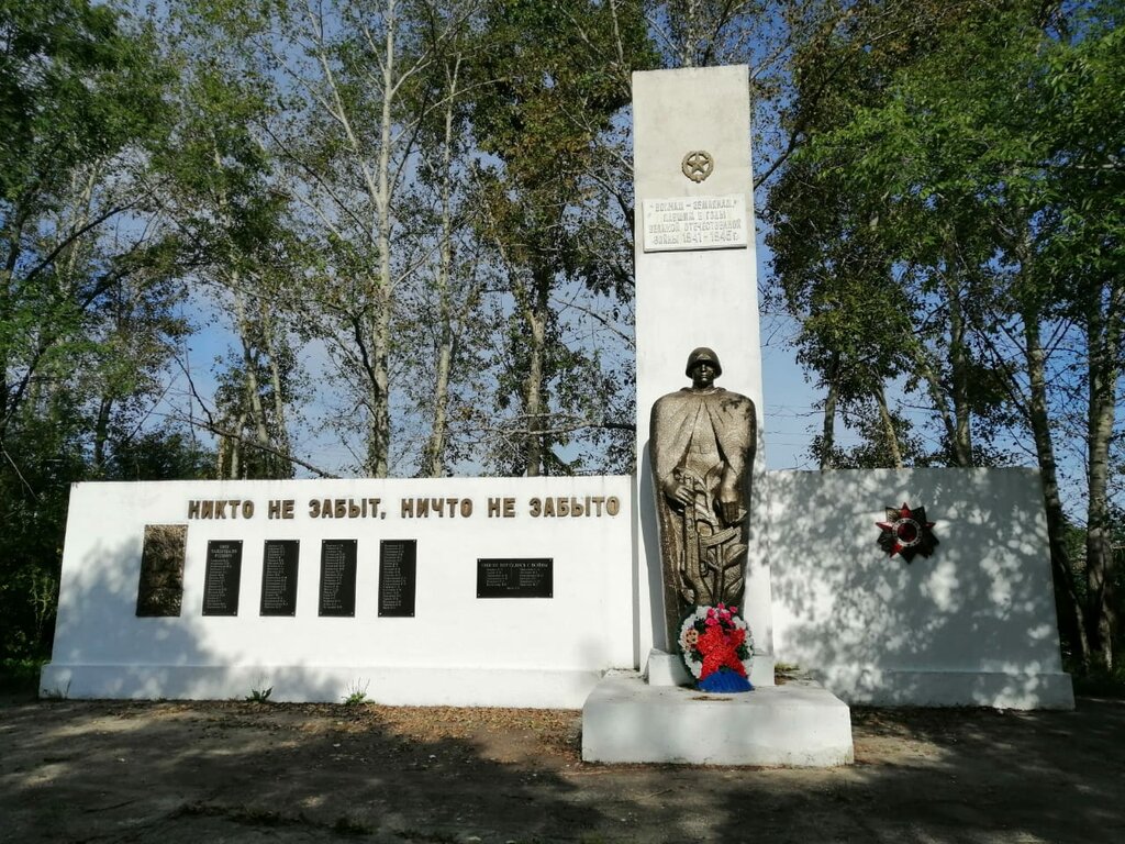 Monumento, memorial Воинам-землякам, погибшим на фронтах Великой Отечественной войны, , foto