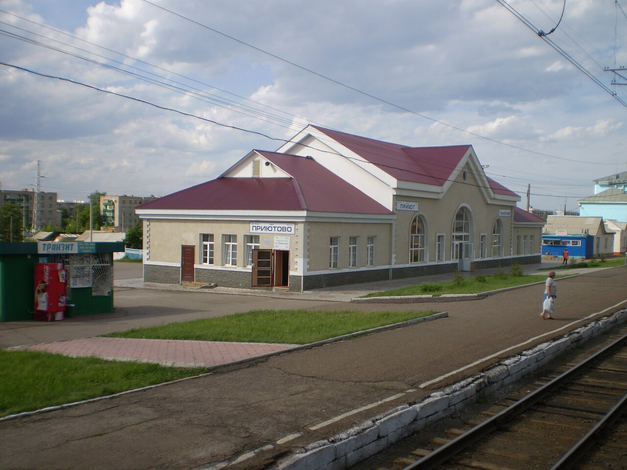 Вокзал аксаково