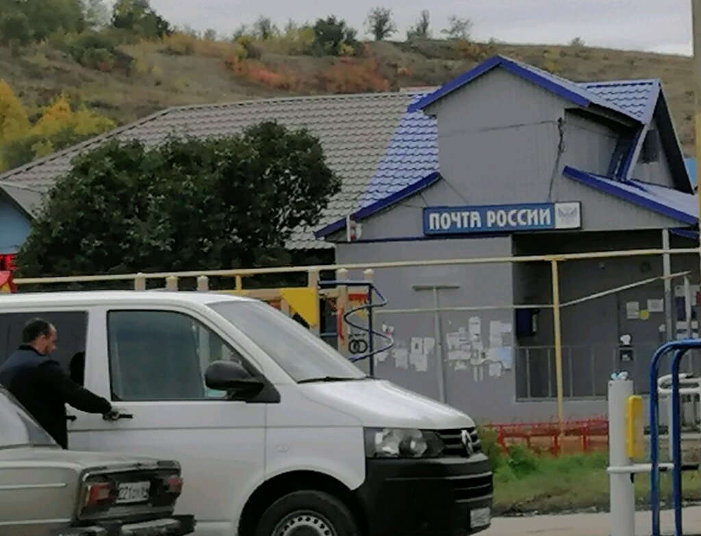 Oficina de correos Otdeleniye pochtovoy svyazi Saratov 410051, , foto