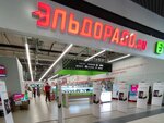 Eldorado (Pobedy Boulevard, 23Б), electronics store