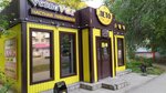 VesnaVar (Pobedy Street, 43Б), beer shop