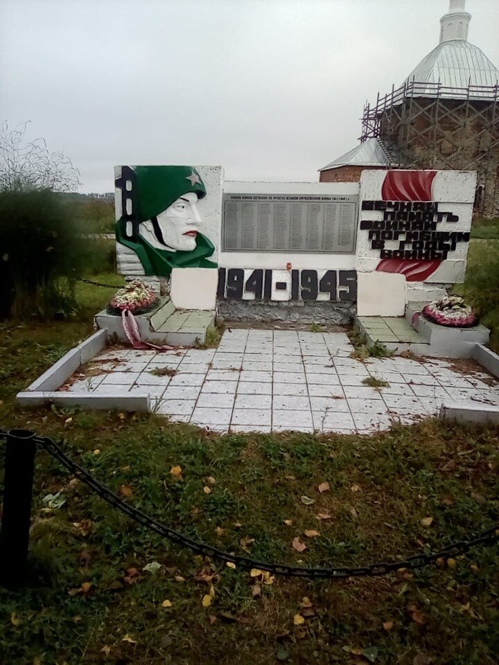 Monument, memorial Павшим воинам Великой Отечественной войны 1941-1945 гг., Vladimir Oblast, photo
