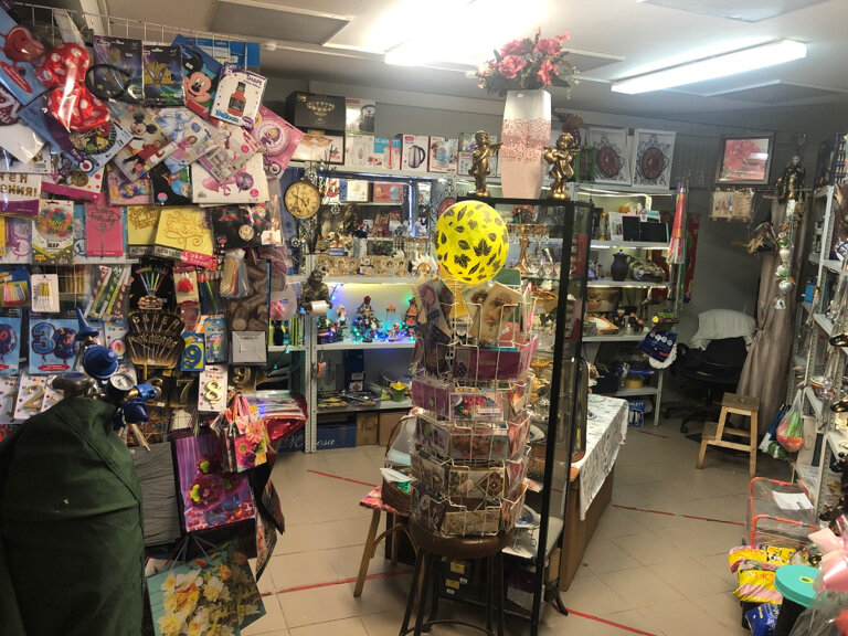 Gift and souvenir shop Посуда, Подарки, Шарики, Moscow, photo