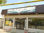 Riza baq (Alatau City Administrative District, Ójet shaǵyn aýdany, Bekbolat kóshesi, 2) ، متجر بيع خضر خضروات طازجة