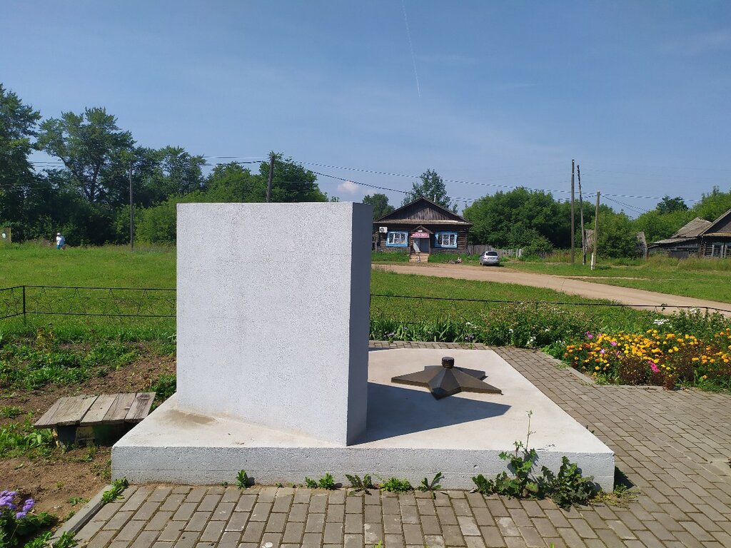 Monument, memorial Памятная плита землякам, погибшим в годы Великой Отечественной войны, Udmurt Republic, photo