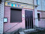 Муравейник (Ziny Zolotovoy Street, 27), segunda mano