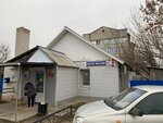 Отделение почтовой связи № 403341 (Вокзальная ул., 3Б, 1-й участок, Михайловка), почтовое отделение в Михайловке