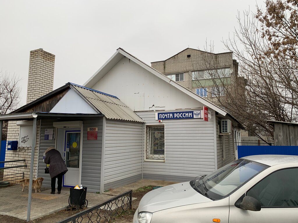 Post office Otdeleniye pochtovoy svyazi Mikhaylovka 403341, Mihaylovka, photo