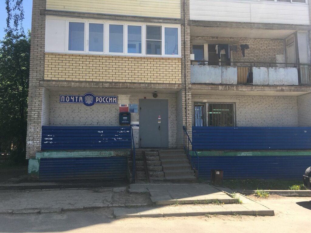 Post office Otdeleniye pochtovoy svyazi Beloozersky 140250, Beloozerskij, photo