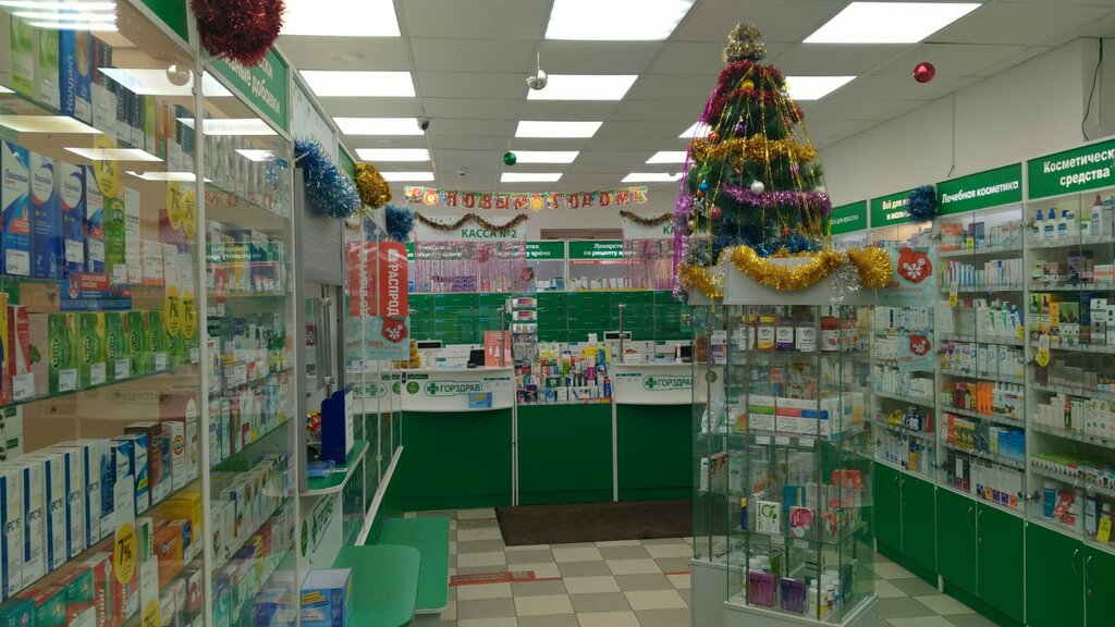 Pharmacy Gorzdrav, Chehov, photo