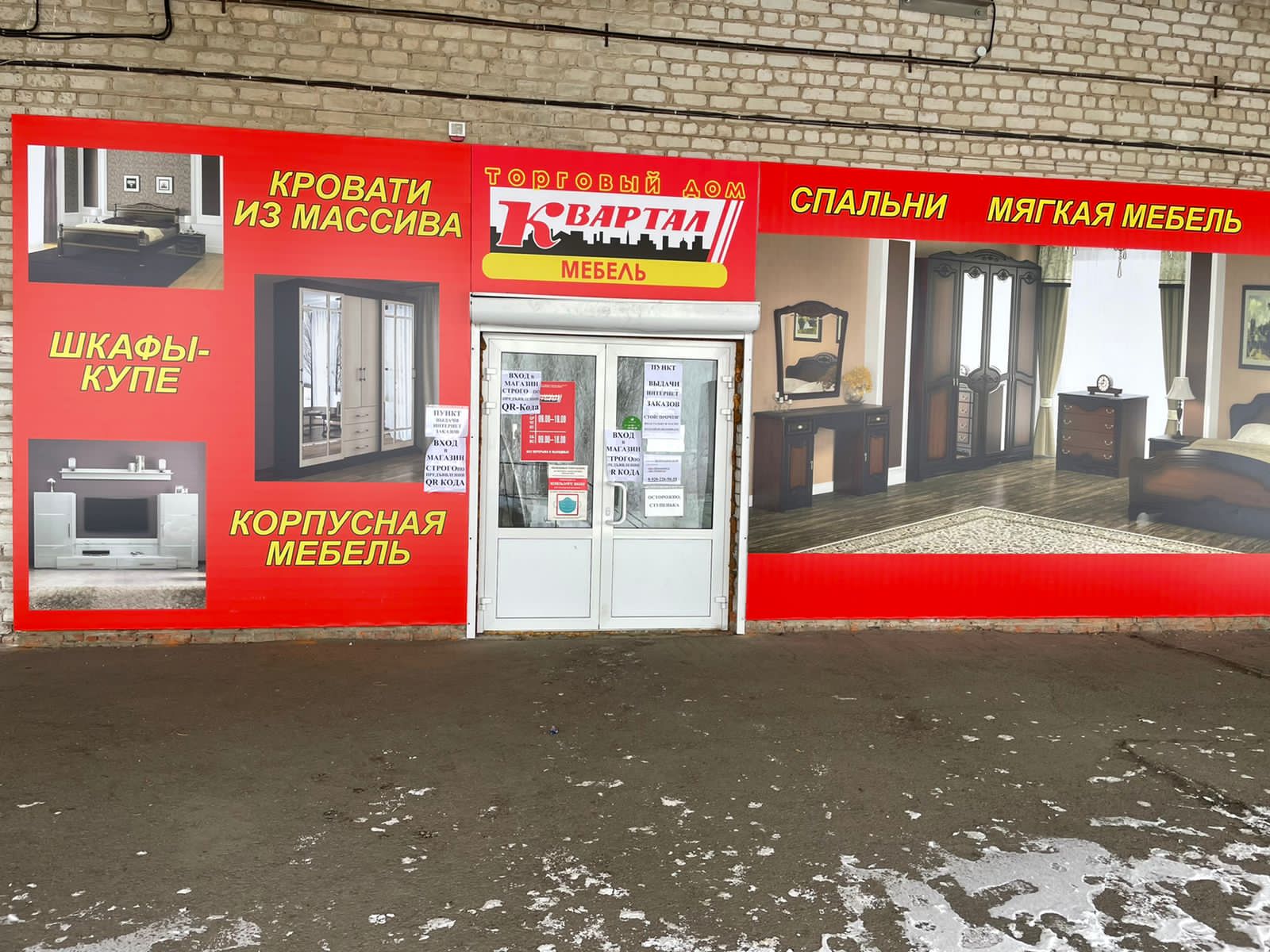 Квартал заводской пр 6б фото