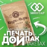Mintar (Tukhachevskogo Street, 23/2) ، مواد تعبئة وتغليف