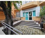 Косметология (Lenina Street, 60), cosmetología