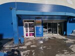 Заельцовский (Dusi Kovalchuk Street, 378А), business center