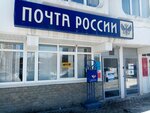 Отделение почтовой связи № 450093 (ул. Гафури, 6, Уфа), почтовое отделение в Уфе