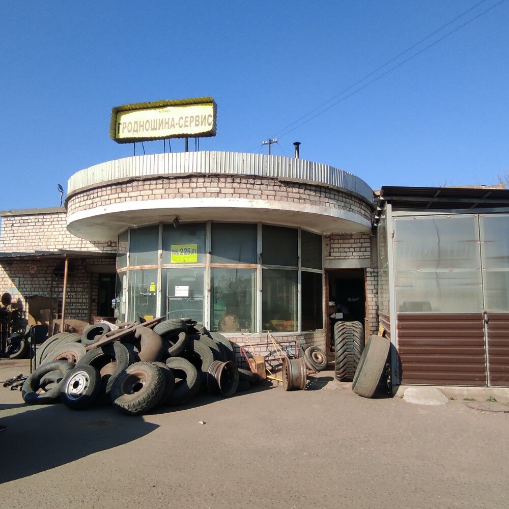 Шиномонтаж Шиномонтаж, Гродно, фото