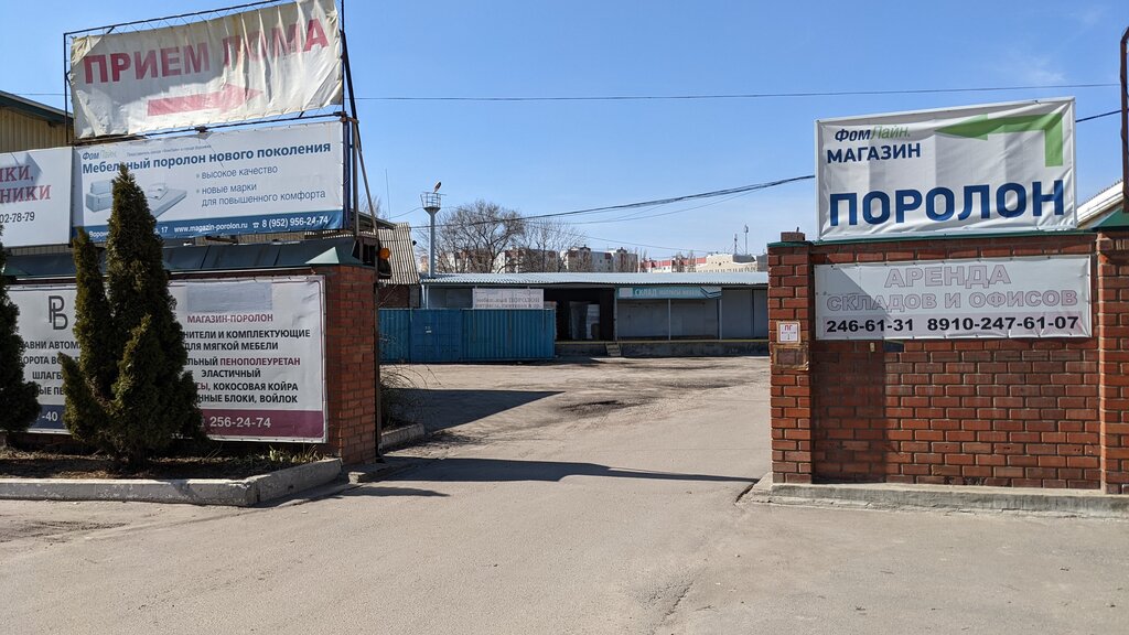 Моторлэнд, авторазбор, ул. Героев Подпольщиков, 18, Гомель - Яндекс Карты