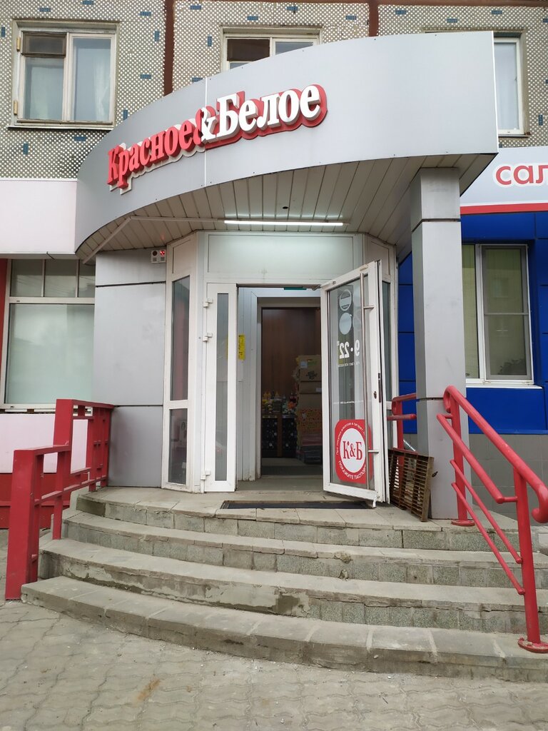 Алкогольные напитки Красное&Белое, Тула, фото