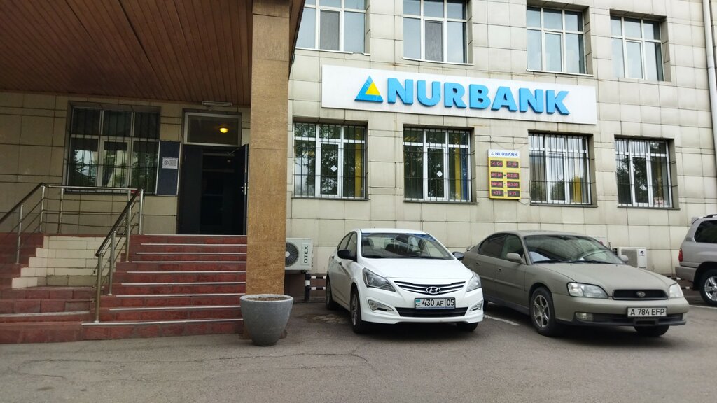 Банк Нұрбанк, Алматы, фото