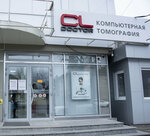 Cl Lab (Severnaya Street, 357) ، مختبر طبي