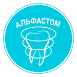 Альфастом (Рогожская ул., 64), стоматологическая клиника в Ногинске