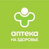 Логотип организации