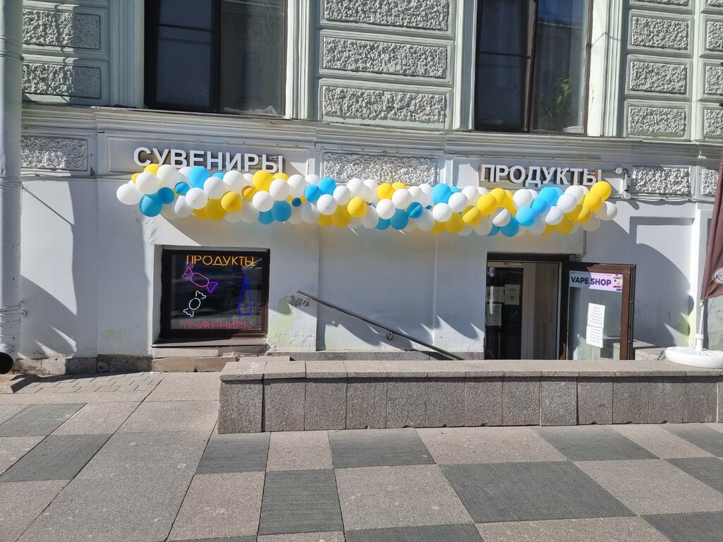 Вейп-шоп Vapar shop, Санкт‑Петербург, фото